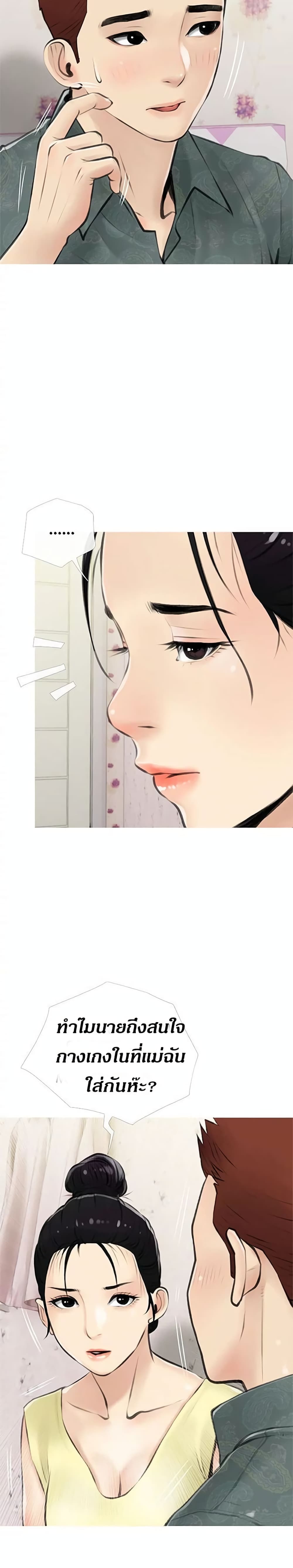 Obscene Private Lesson 5 15